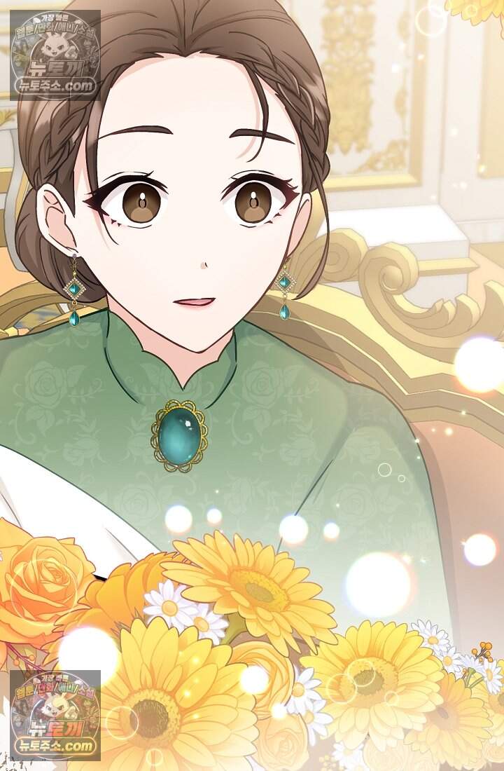 성실한 악녀는 이번 생에 복수를 꿈꾼다 025 32