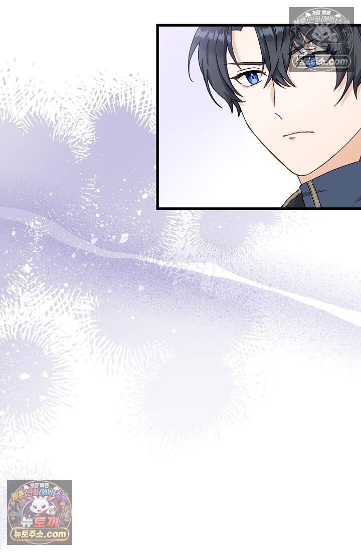 성실한 악녀는 이번 생에 복수를 꿈꾼다 025 77