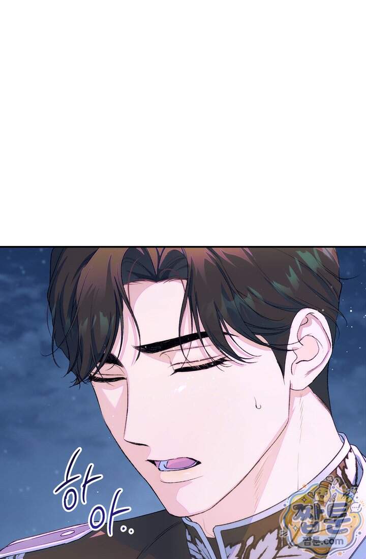 황제와 비밀 연애 중인데 나는 그걸 몰라 31화 16