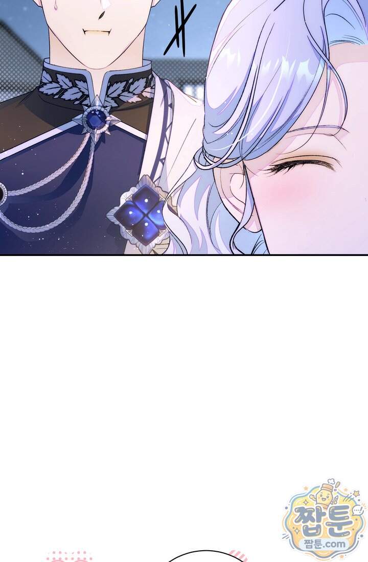 황제와 비밀 연애 중인데 나는 그걸 몰라 31화 48