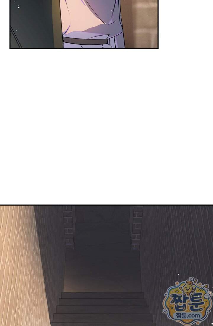 황제와 비밀 연애 중인데 나는 그걸 몰라 31화 106