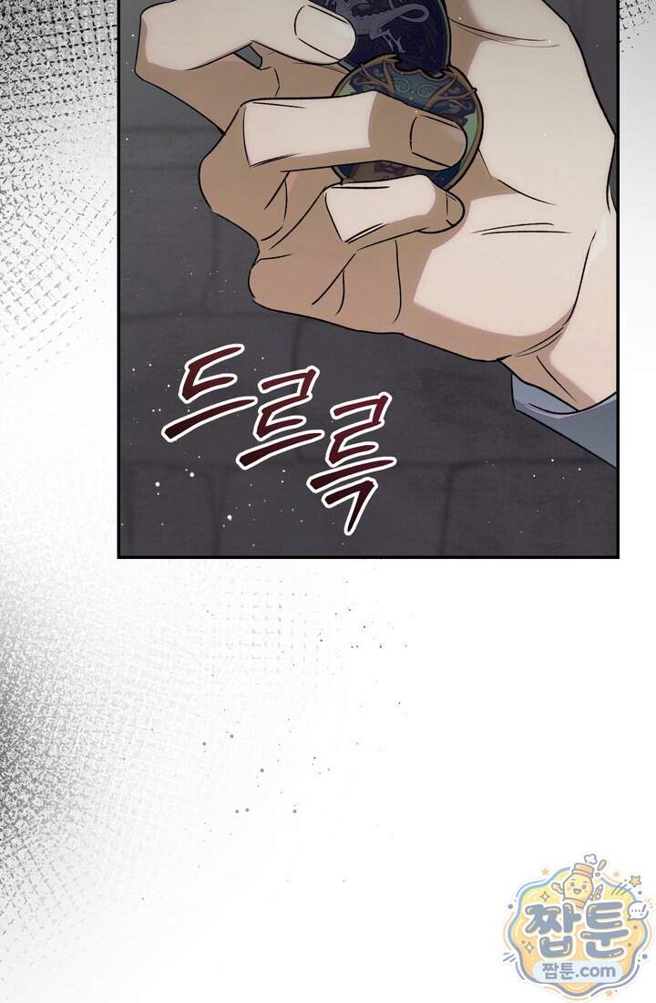 황제와 비밀 연애 중인데 나는 그걸 몰라 31화 111
