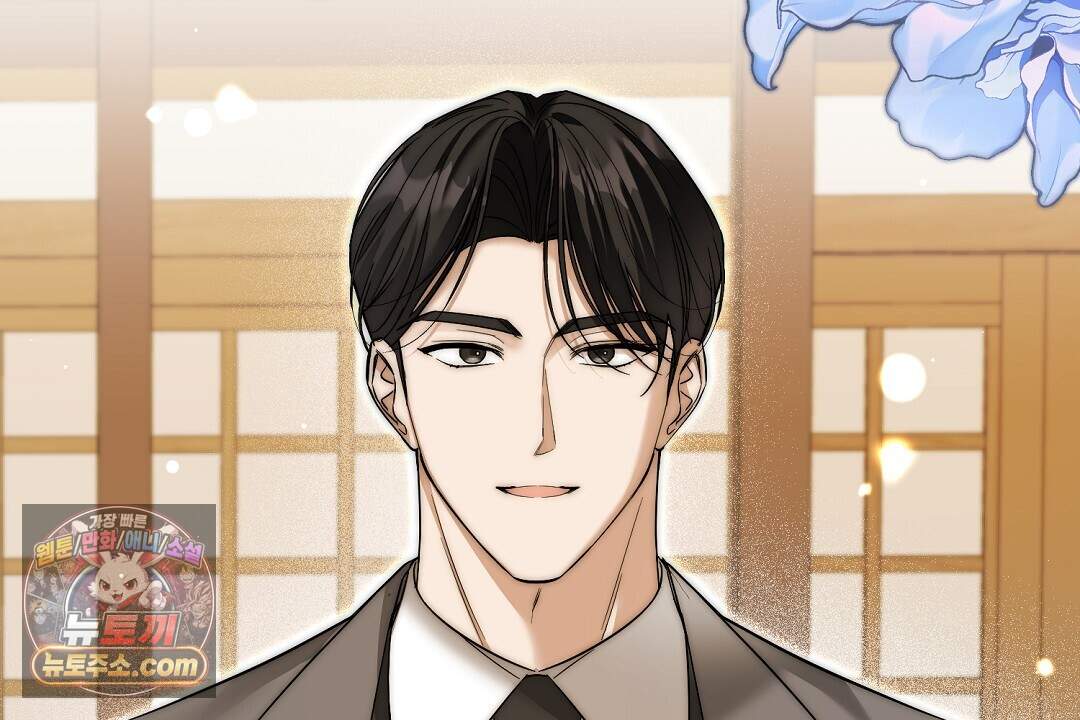 닳고 닳은 연애 31화 2