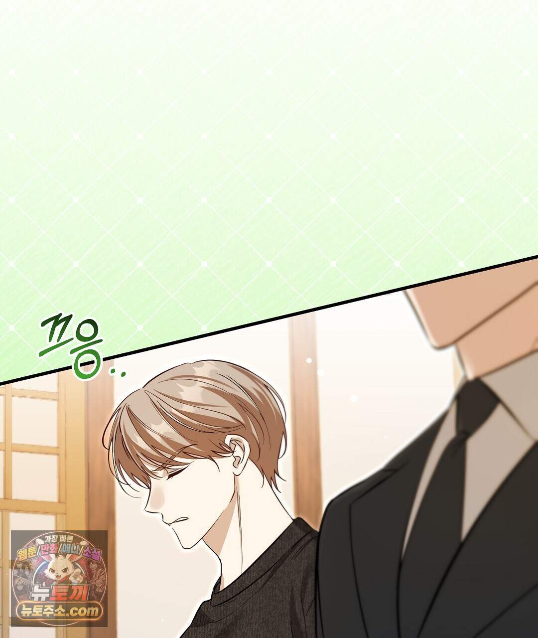 닳고 닳은 연애 31화 7