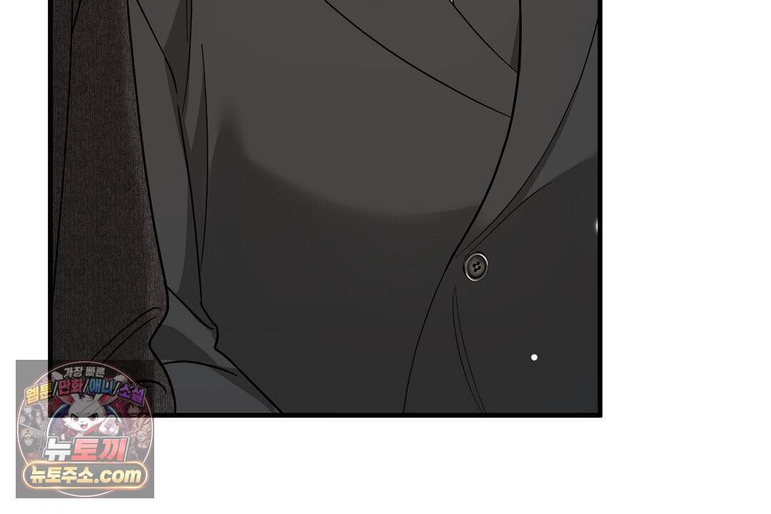 닳고 닳은 연애 31화 18