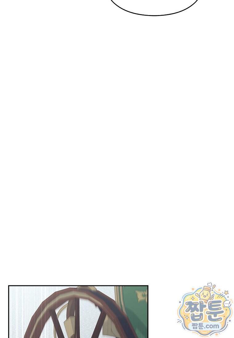 악당 공작가의 실세 막내딸입니다 145화 92
