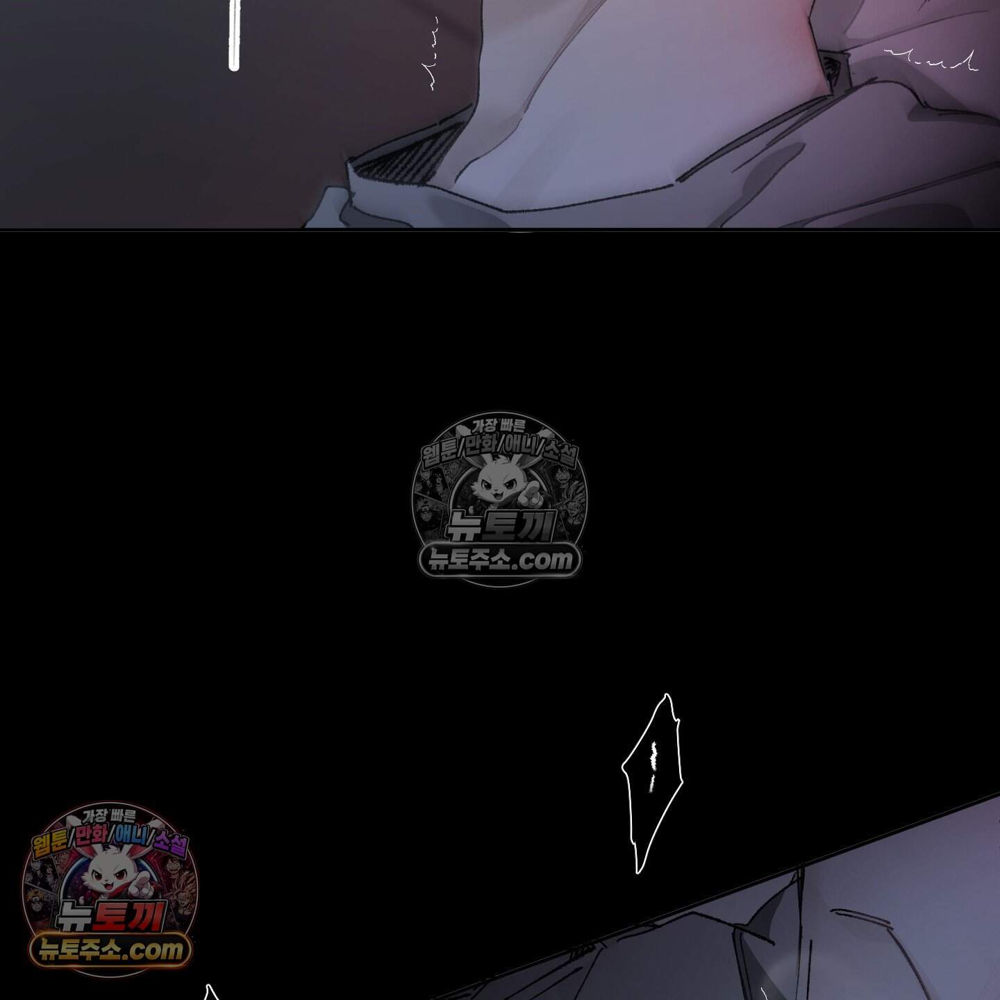 낙인의 세계 3화 12