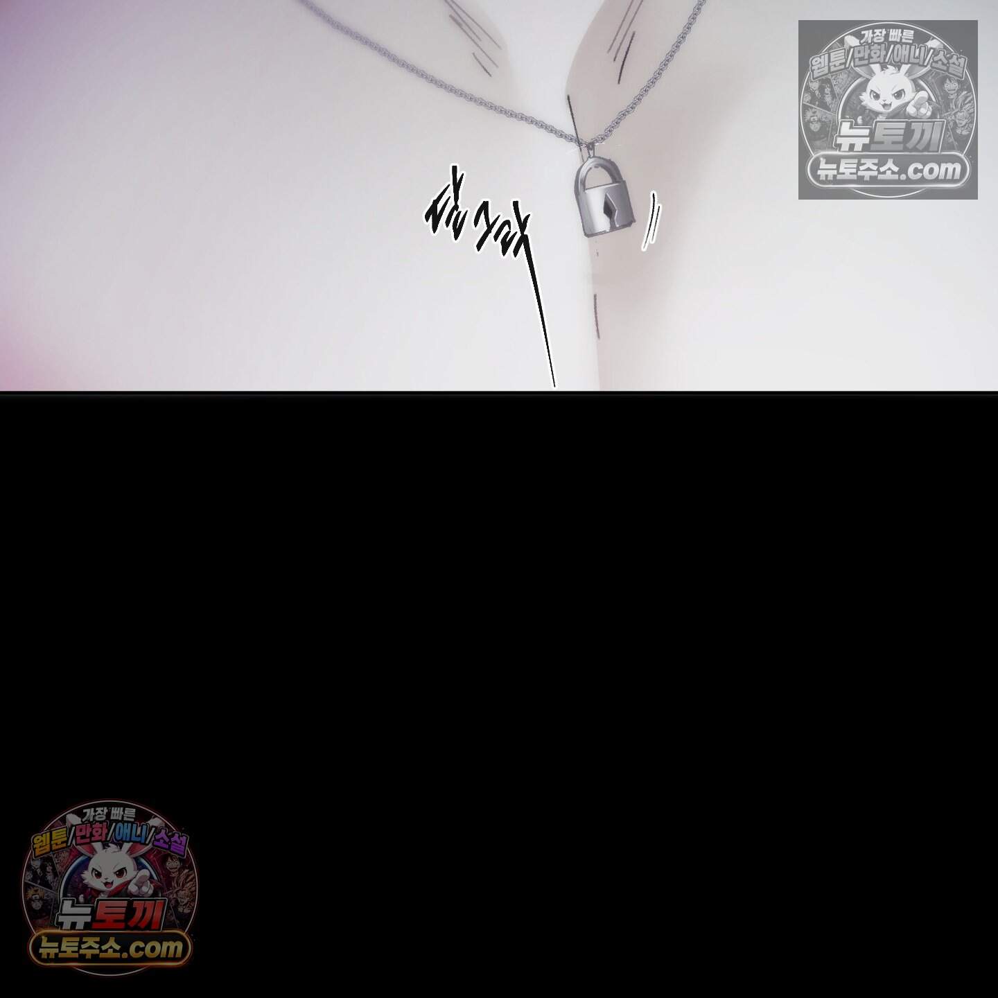 낙인의 세계 3화 21