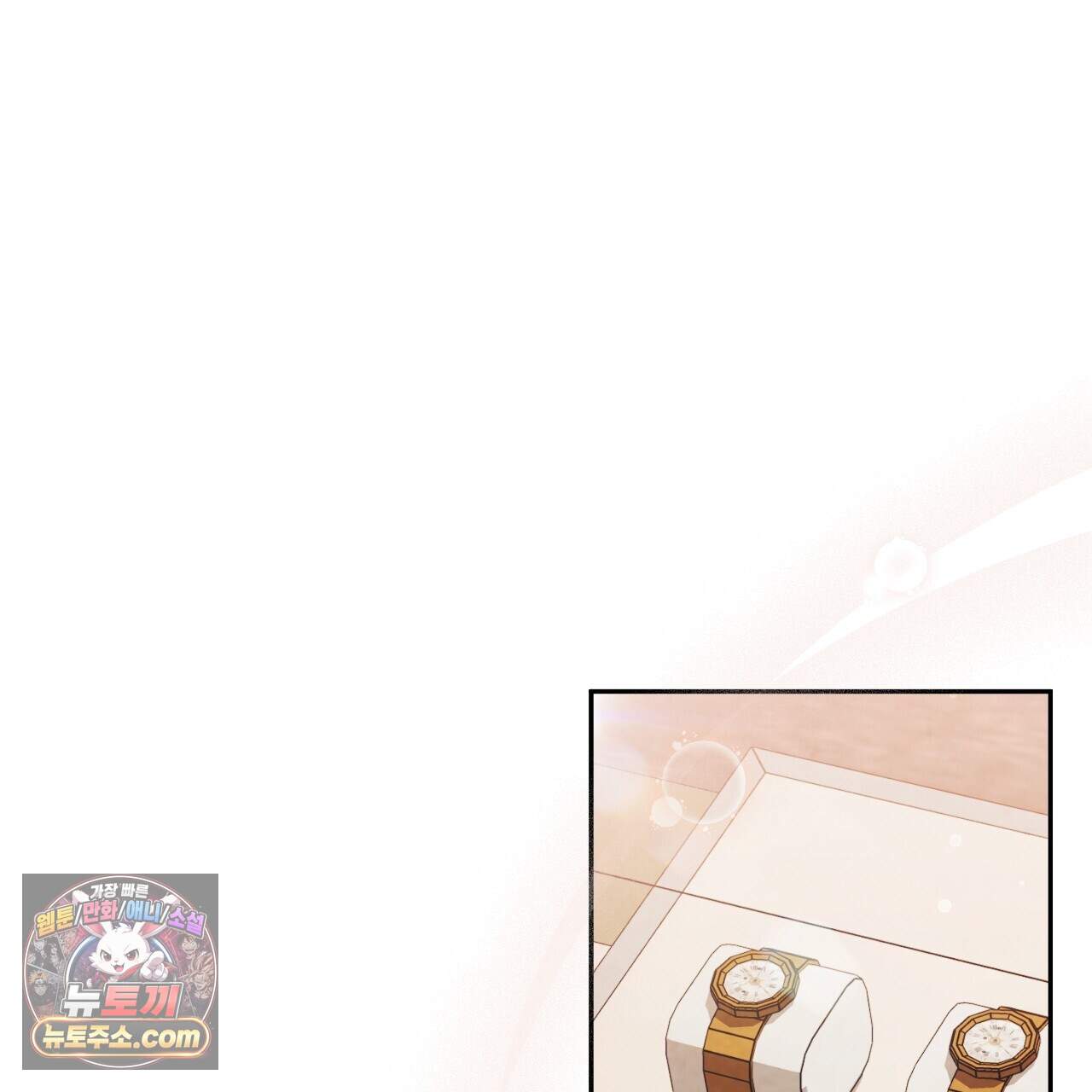 상극 세계 40화 1