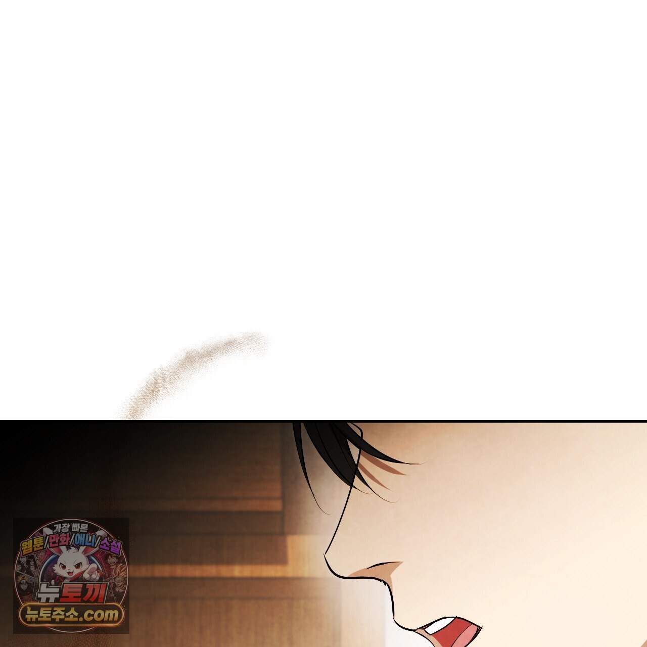 상극 세계 40화 31