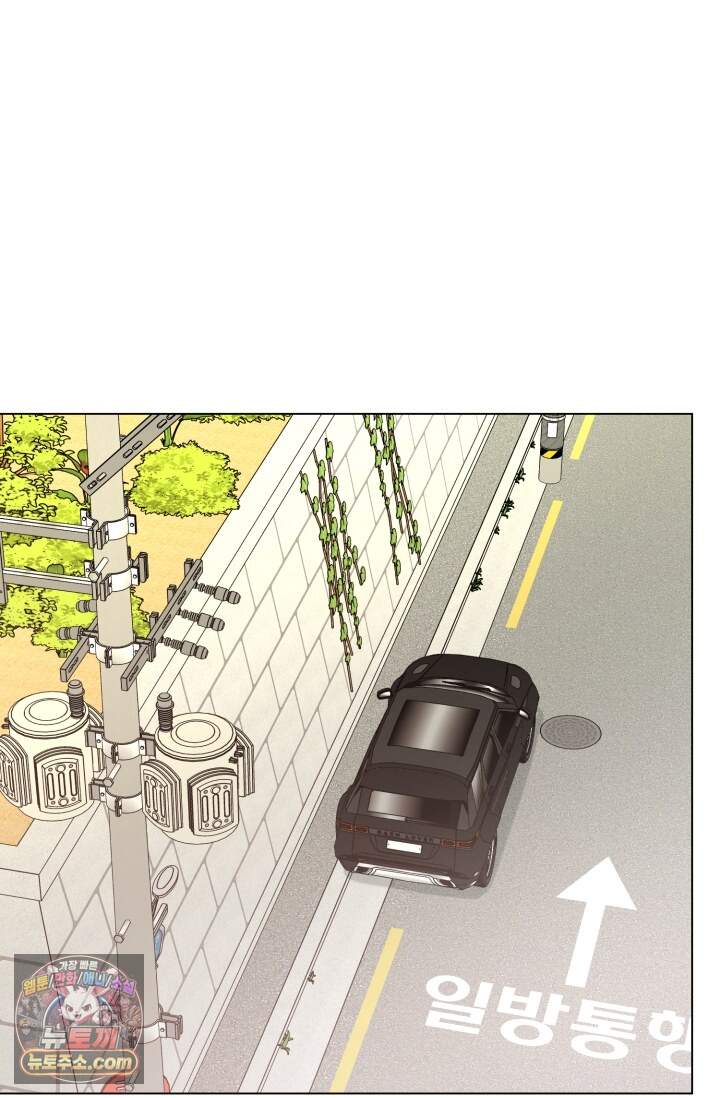 초이스 오브 초이시스 59화 10