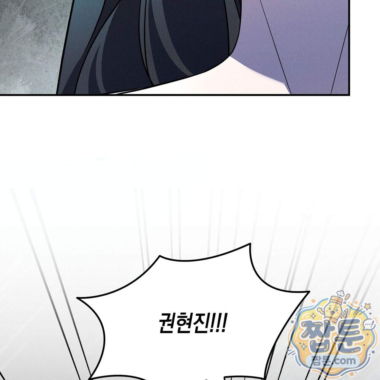 시절연애 47화 13