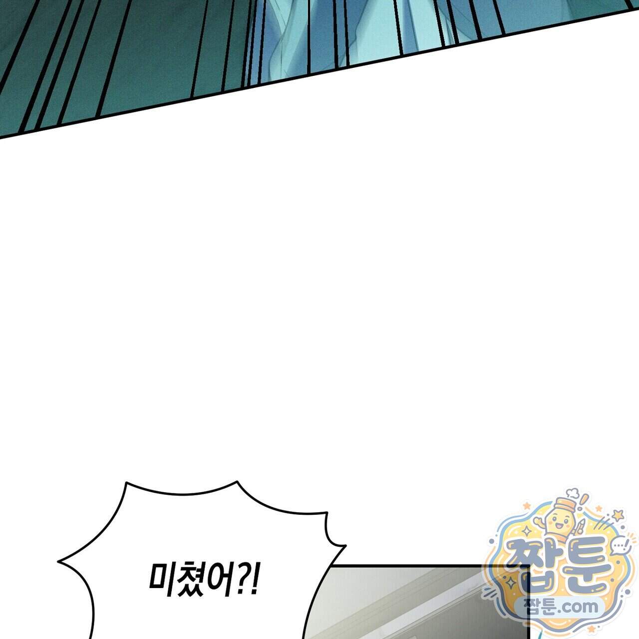 시절연애 47화 17