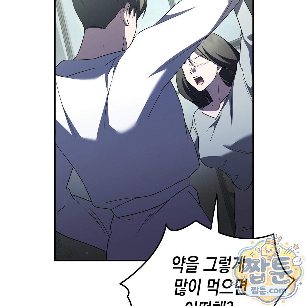 시절연애 47화 19