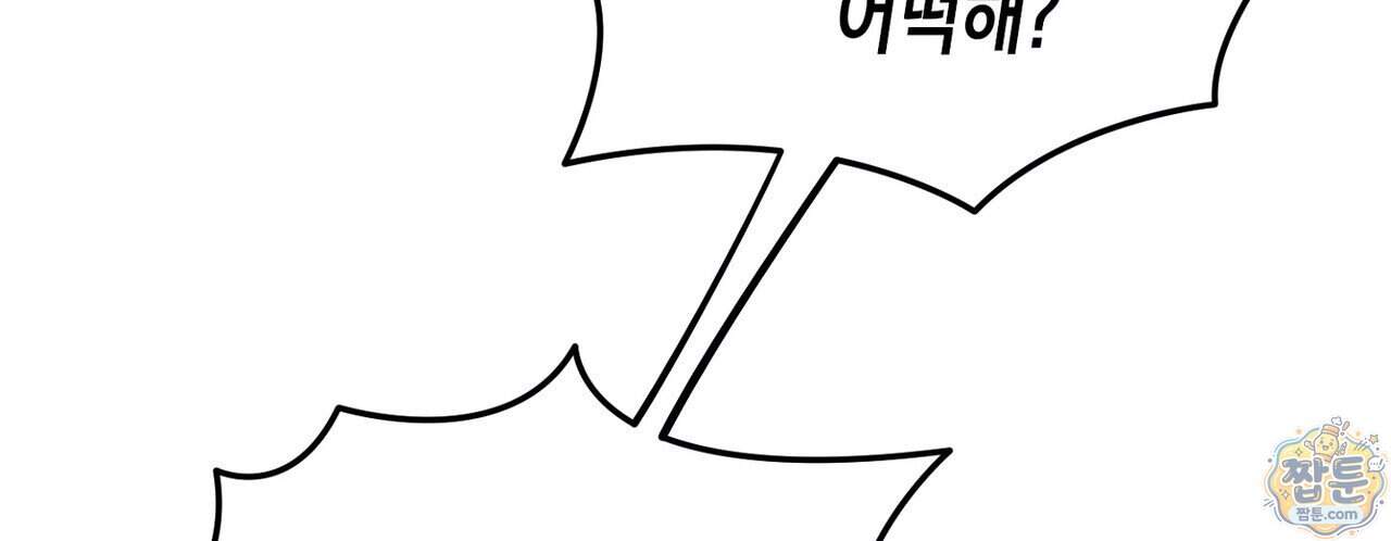 시절연애 47화 20
