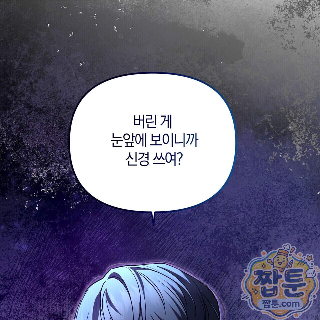 시절연애 47화 27