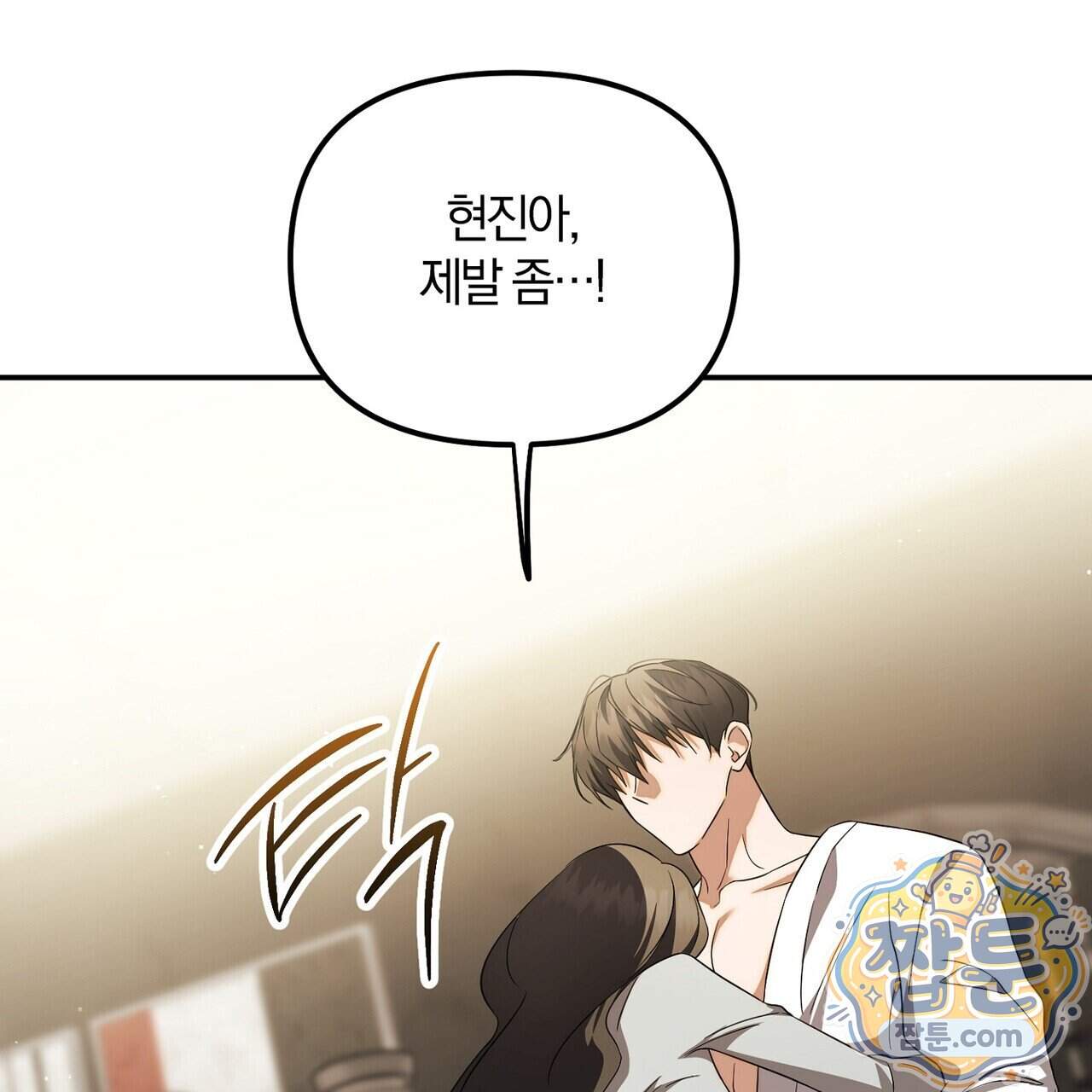 시절연애 47화 35