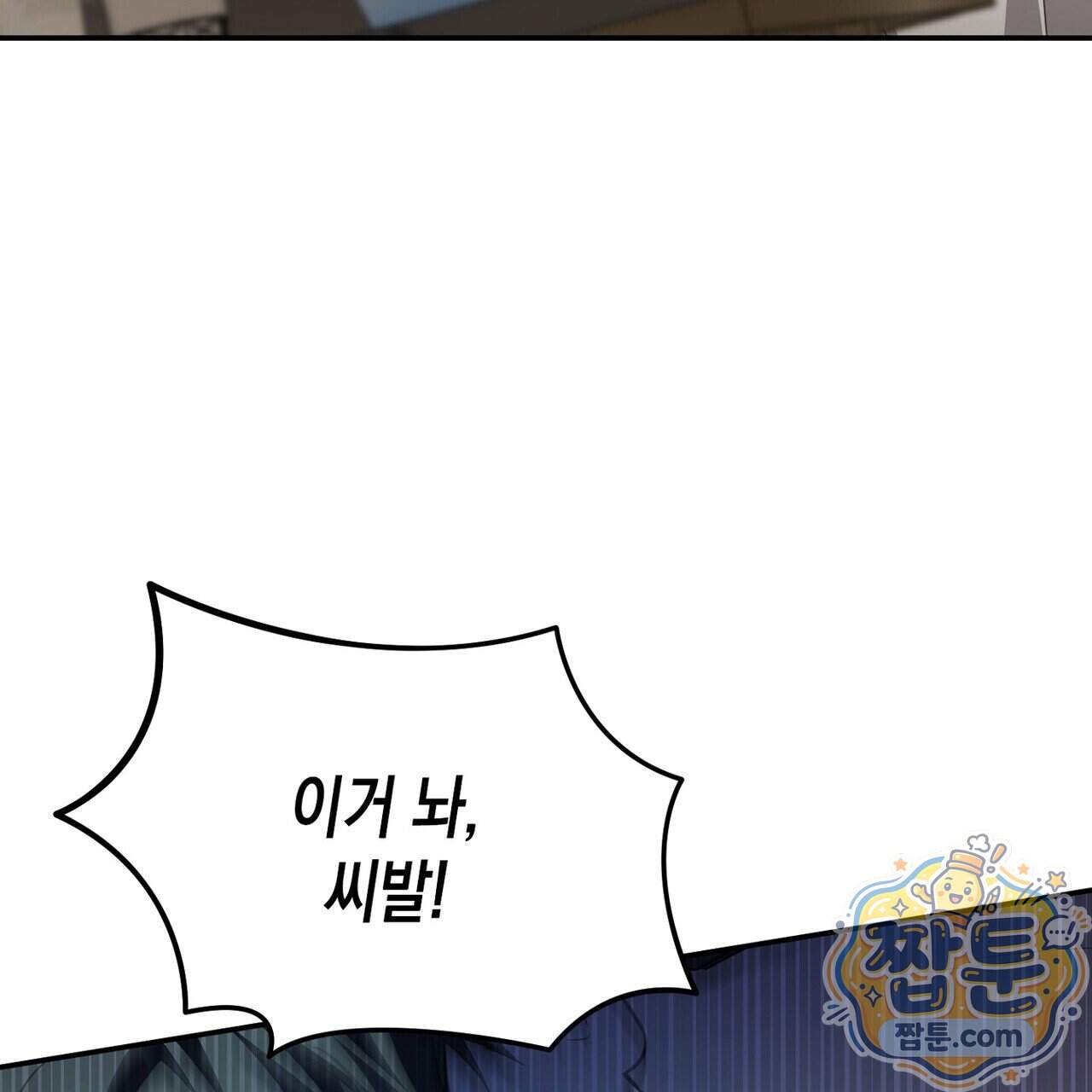 시절연애 47화 37