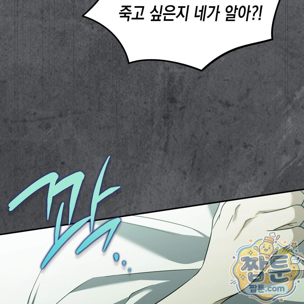 시절연애 47화 45
