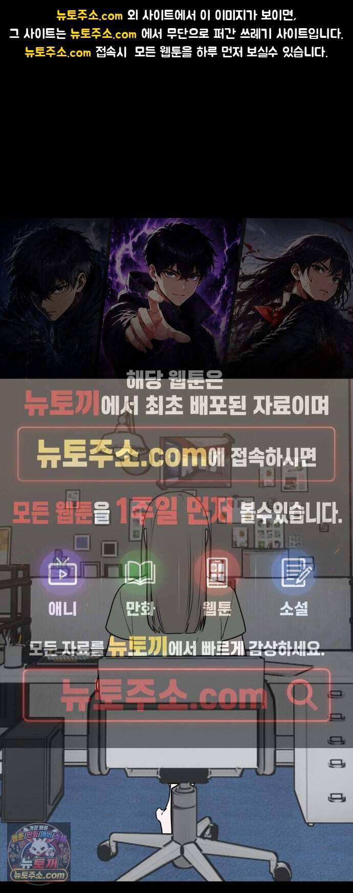 강아지별 29화 1