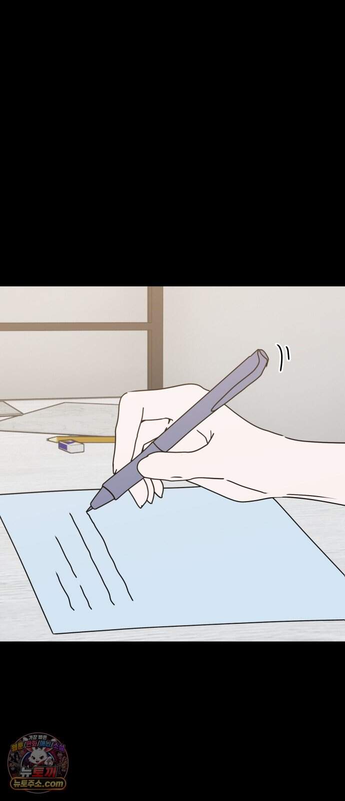 강아지별 29화 2