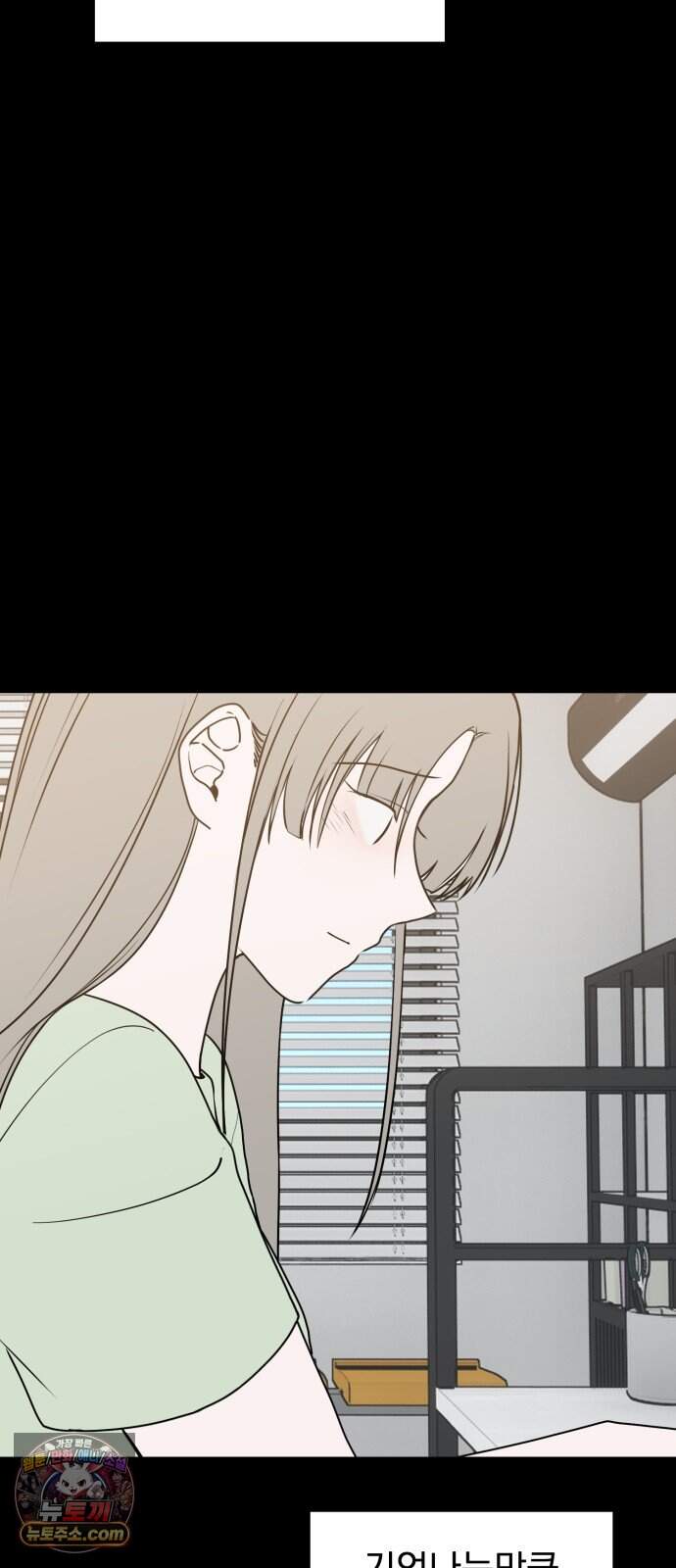 강아지별 29화 14