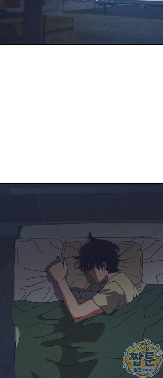 아포칼립스에 집을 숨김 113화 4