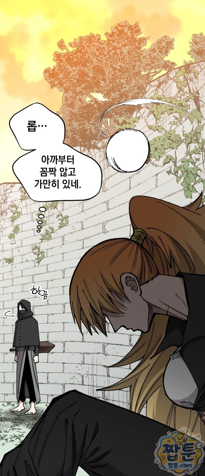 라서드 178화 1