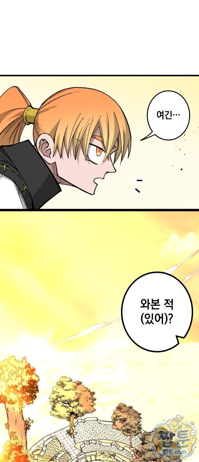 라서드 178화 8