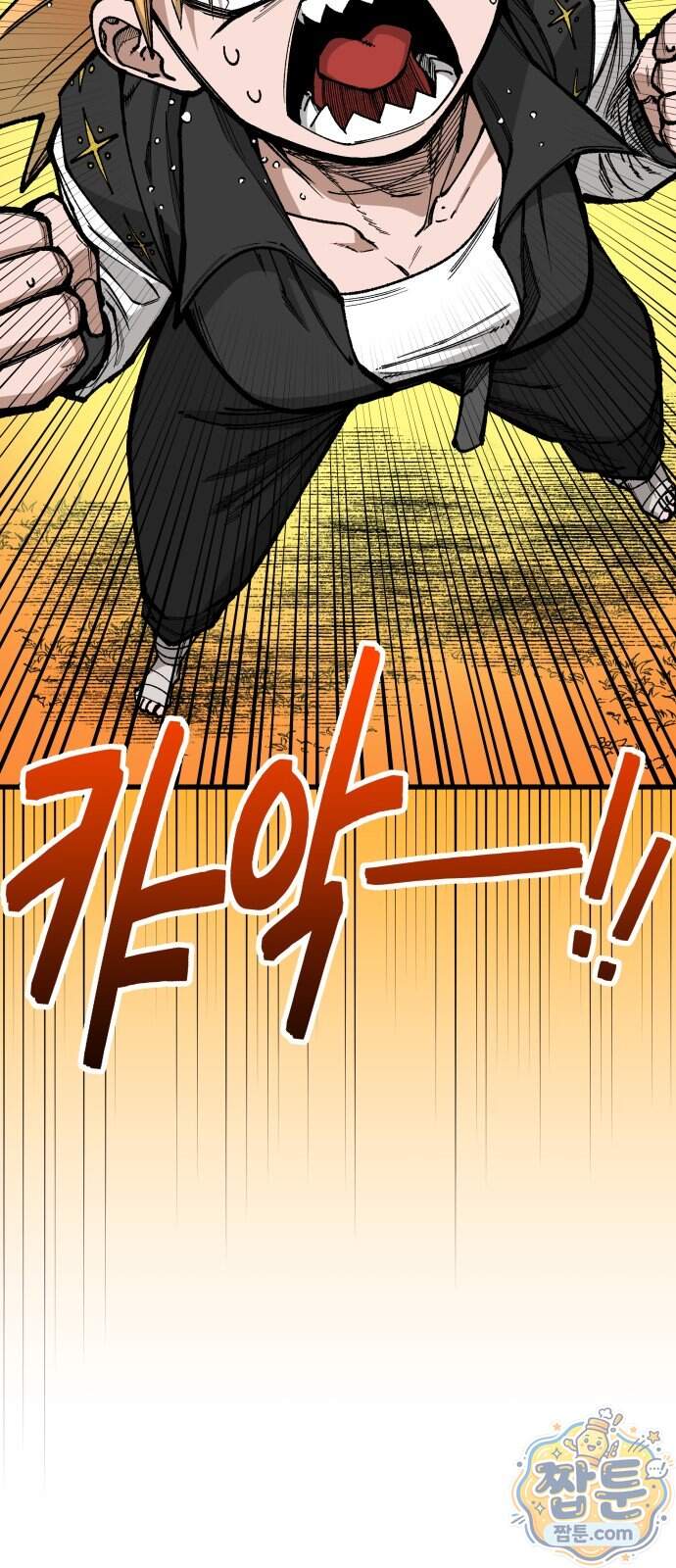 라서드 178화 22