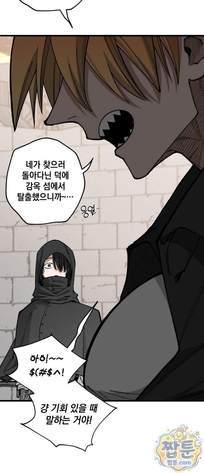 라서드 178화 48