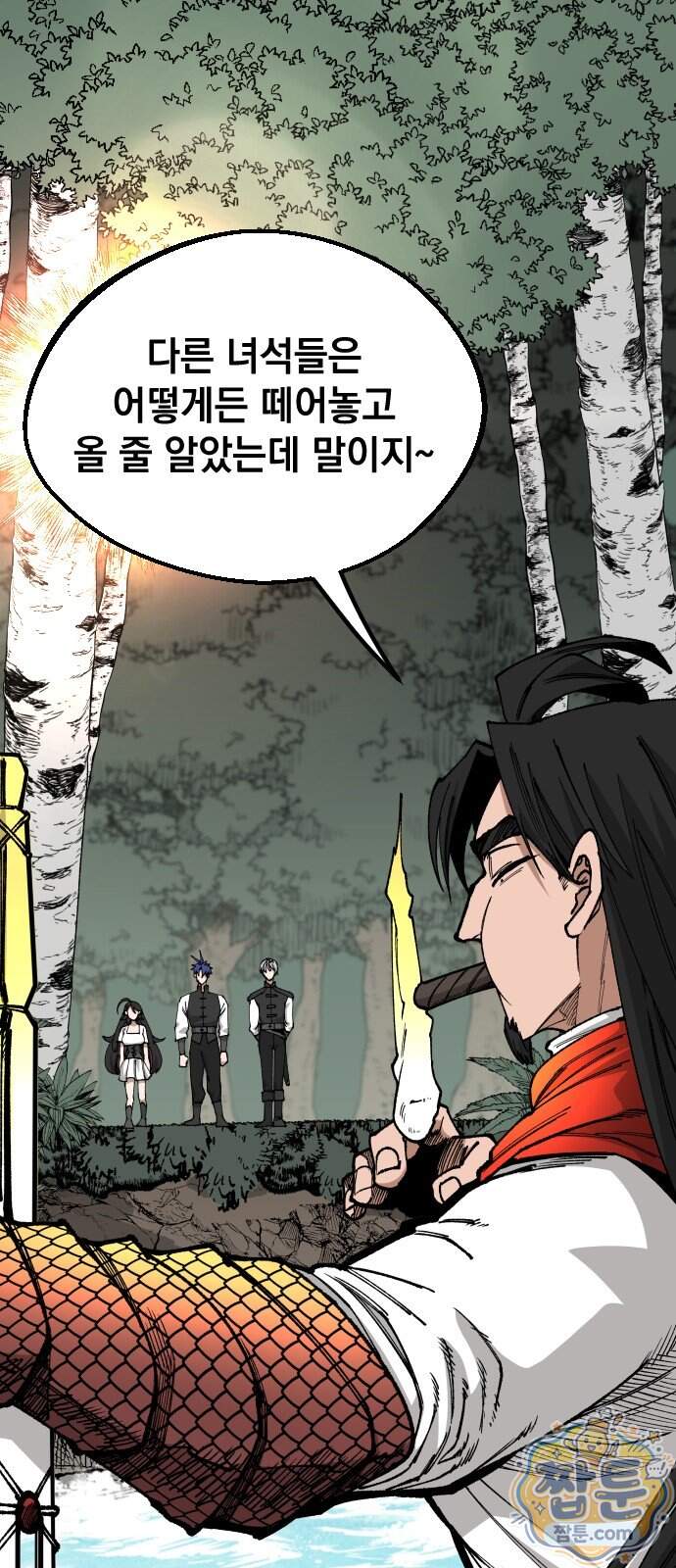 라서드 178화 56