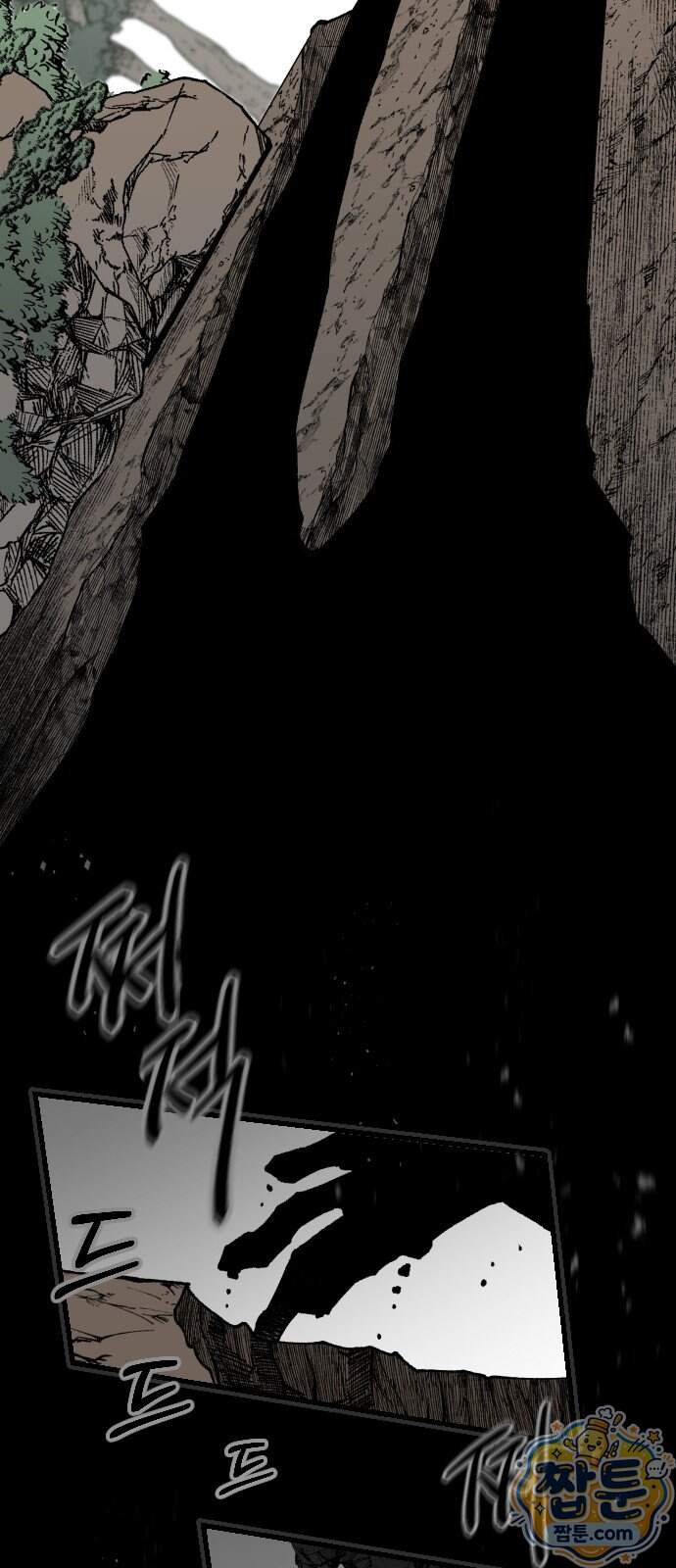 라서드 178화 74
