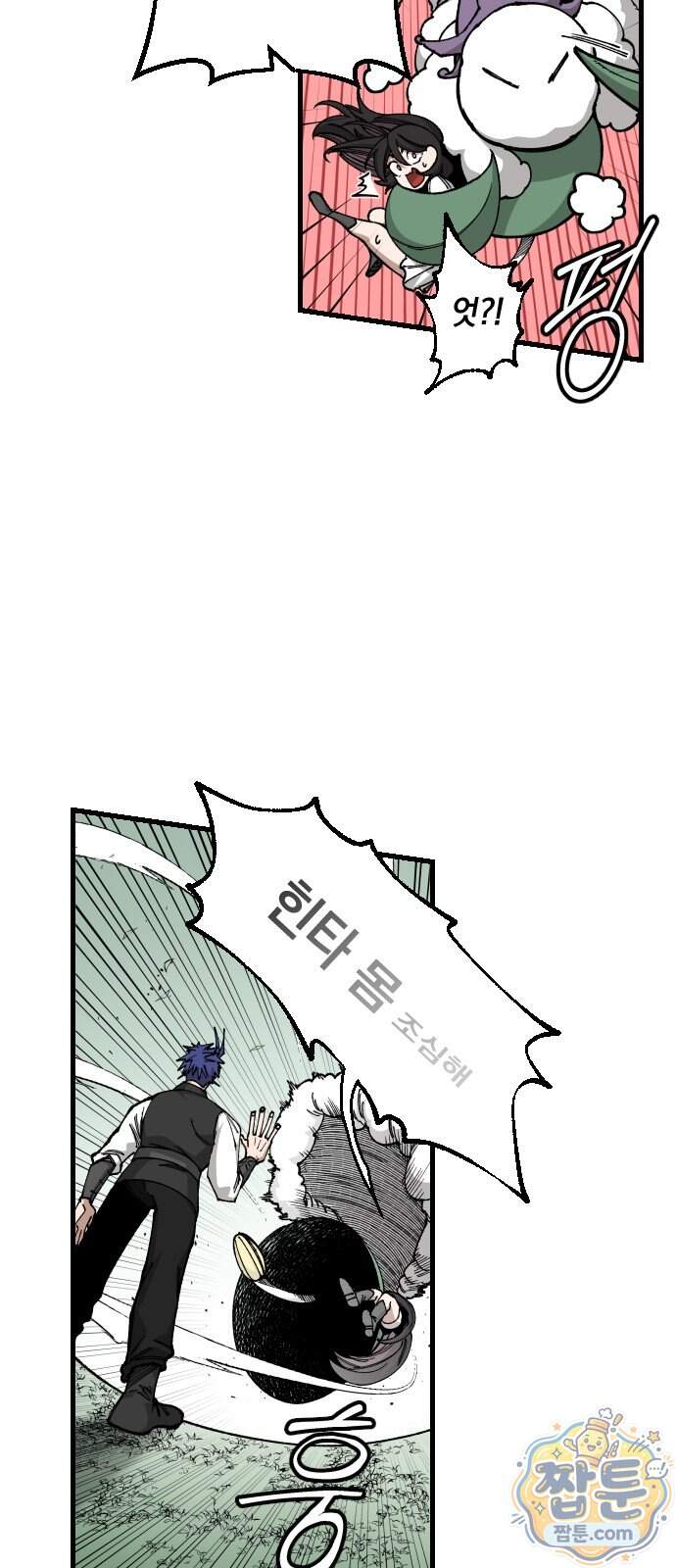 라서드 178화 81