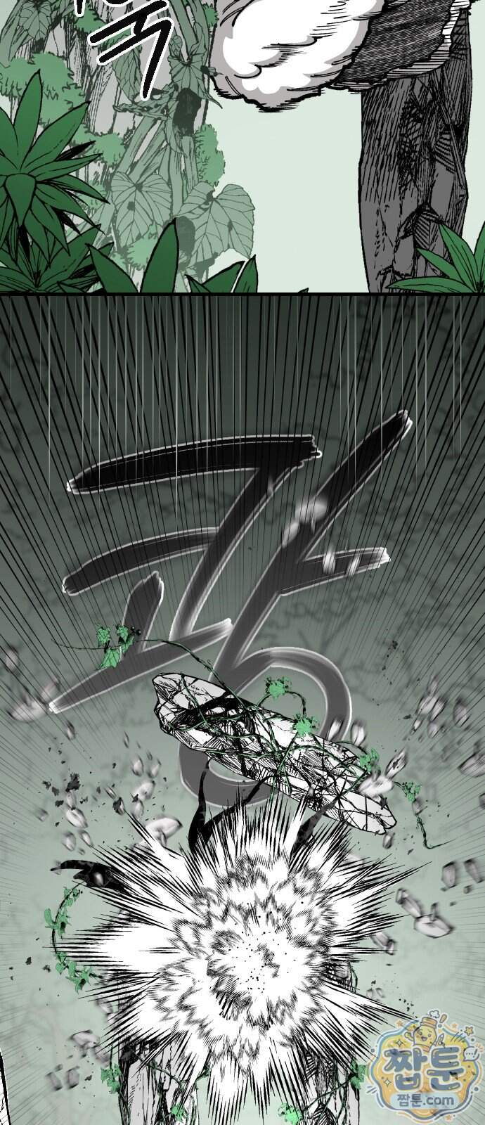라서드 178화 85