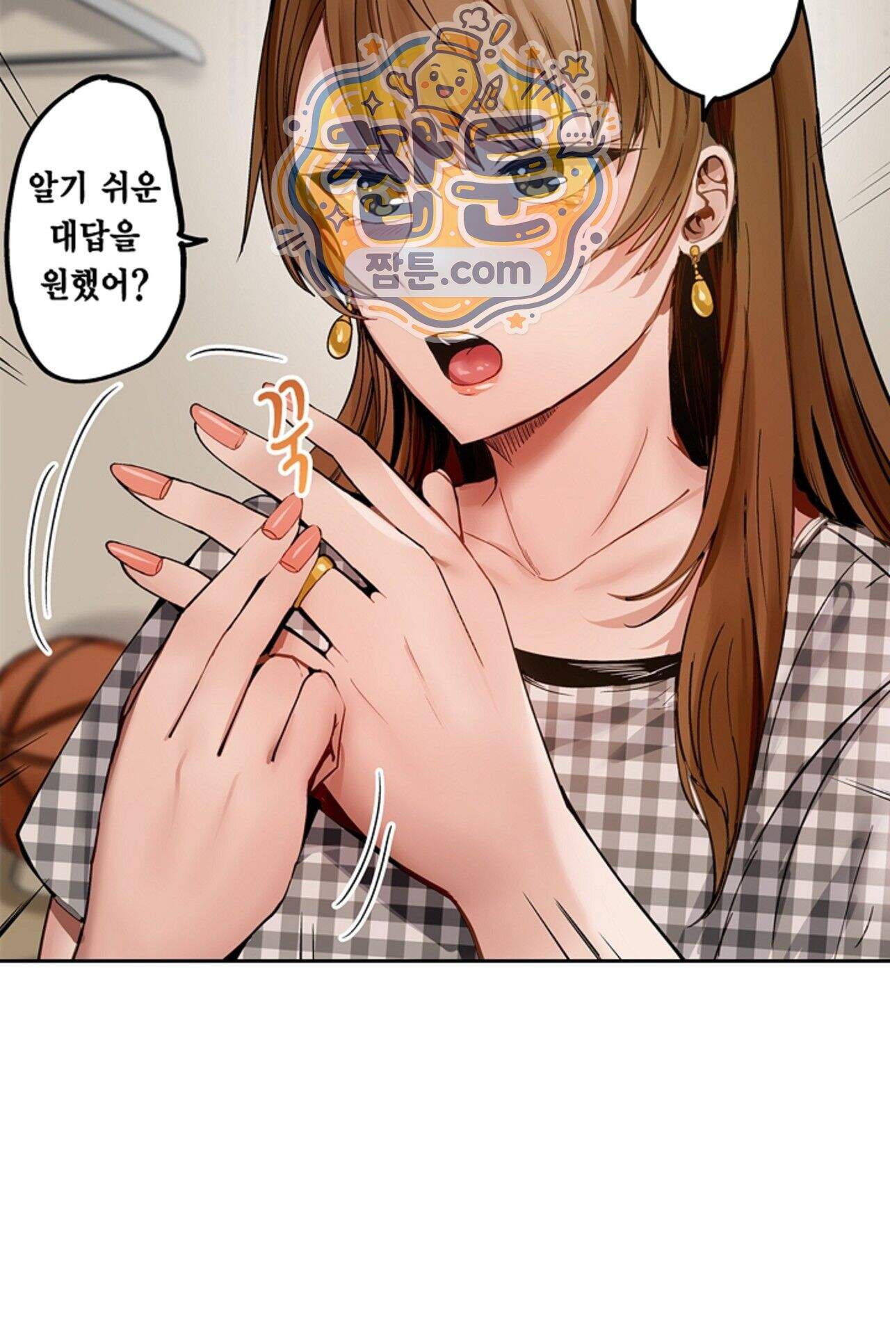 남편 옆에서 불륜 섹스 118화 18