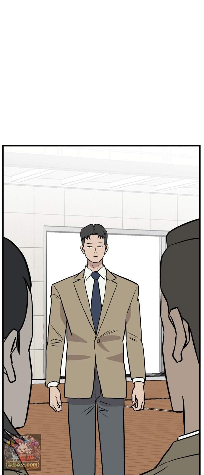 최강고 33화 시즌1완결 23