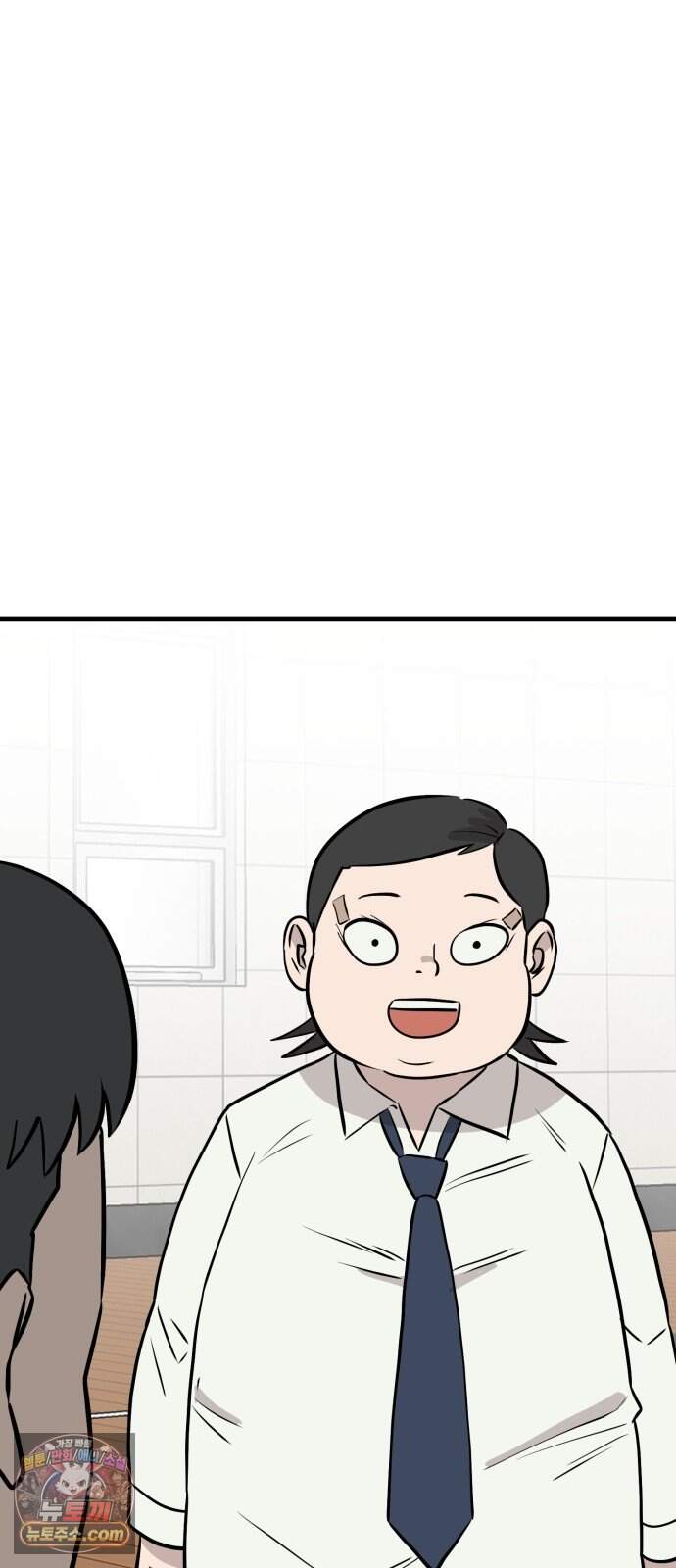 최강고 33화 시즌1완결 39