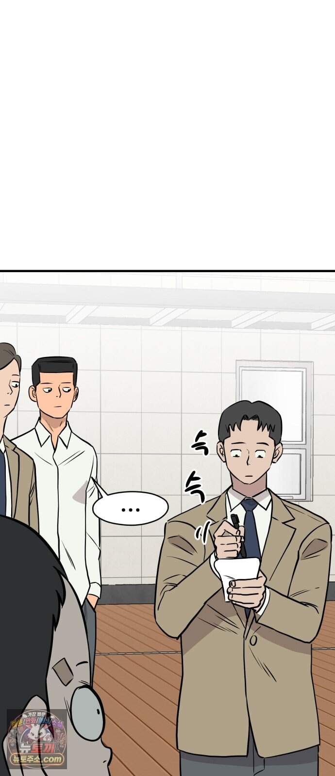최강고 33화 시즌1완결 42