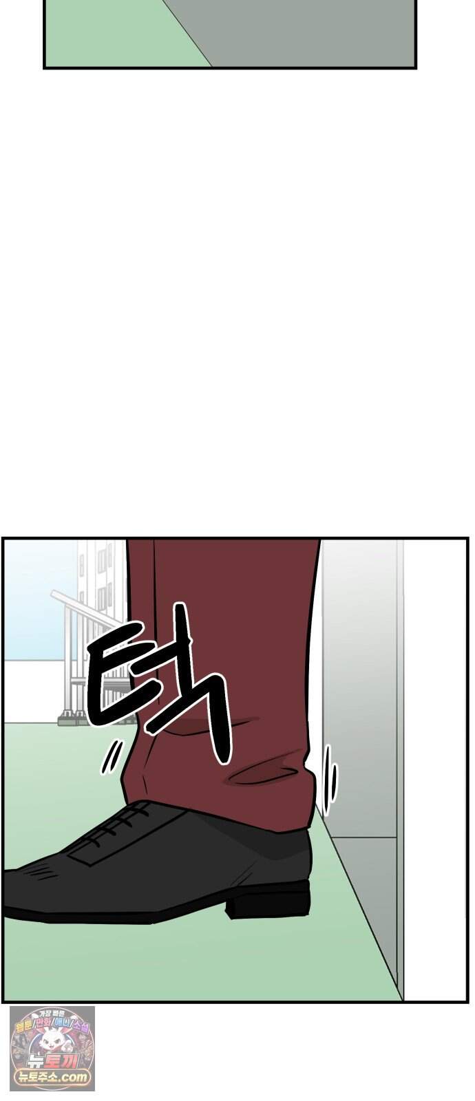 최강고 33화 시즌1완결 83