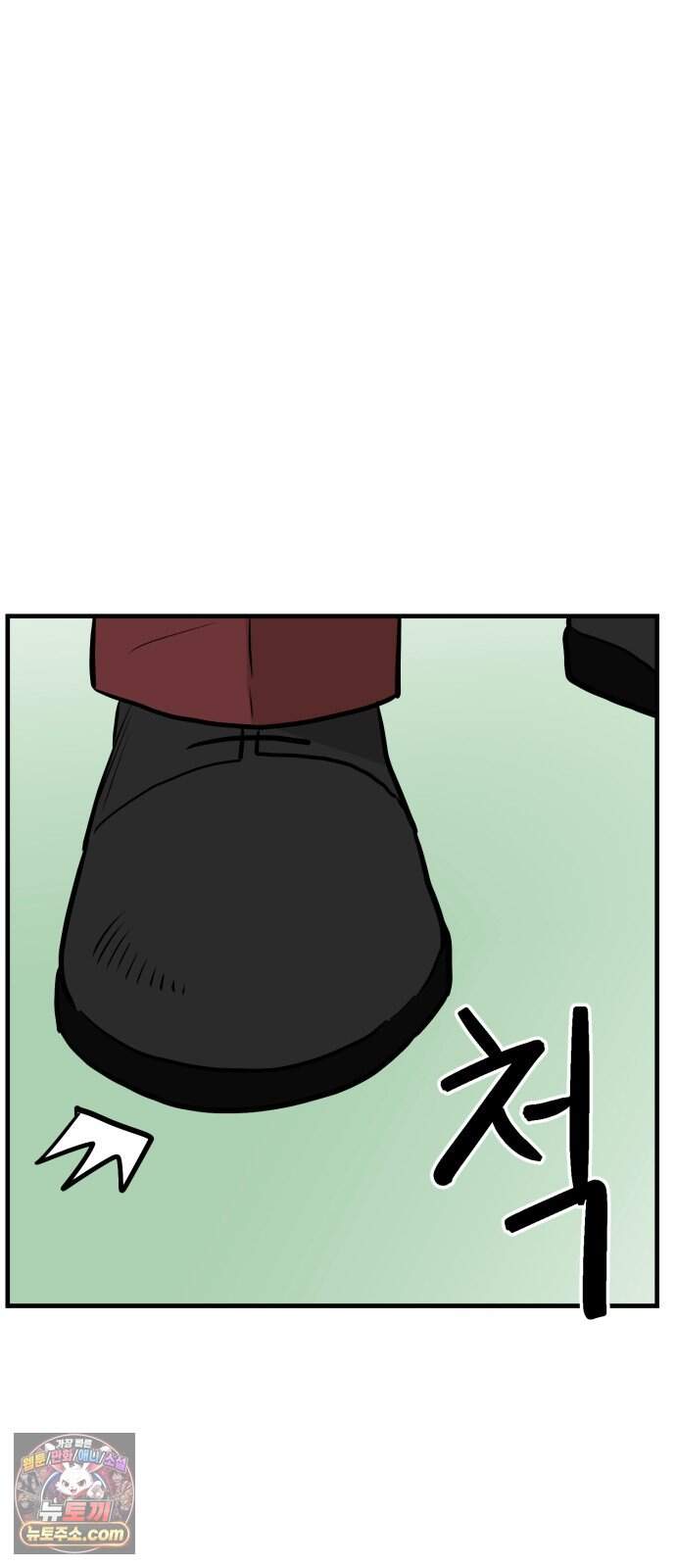 최강고 33화 시즌1완결 85