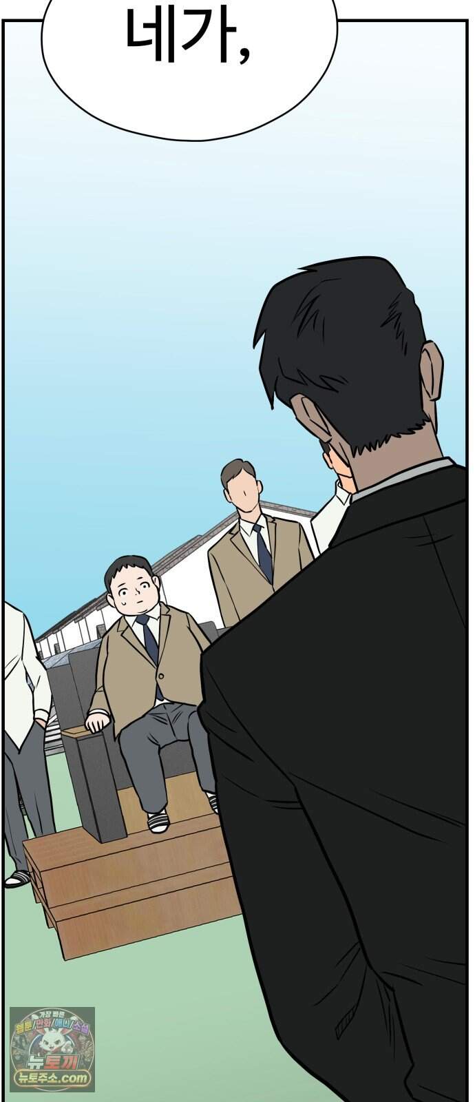 최강고 33화 시즌1완결 89