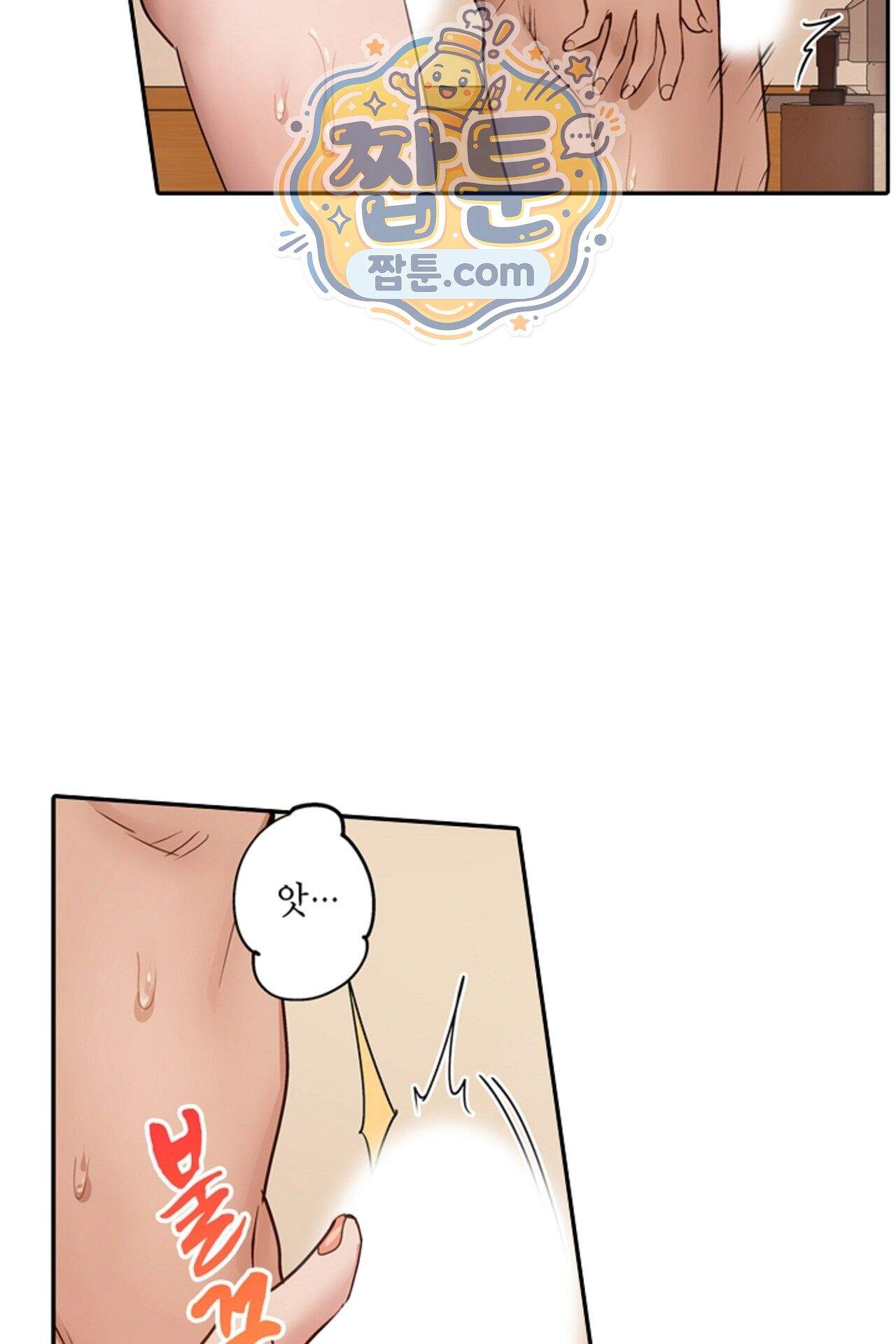 남편 옆에서 불륜 섹스 128화 7