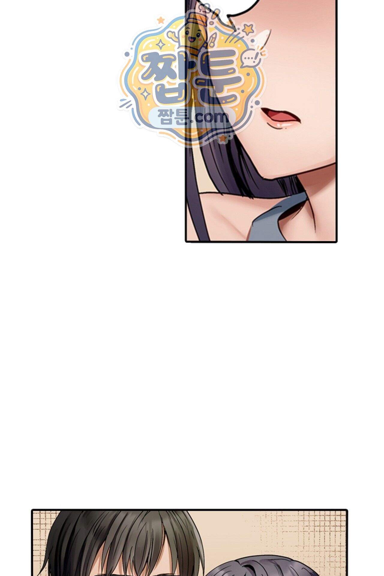 남편 옆에서 불륜 섹스 134화 9