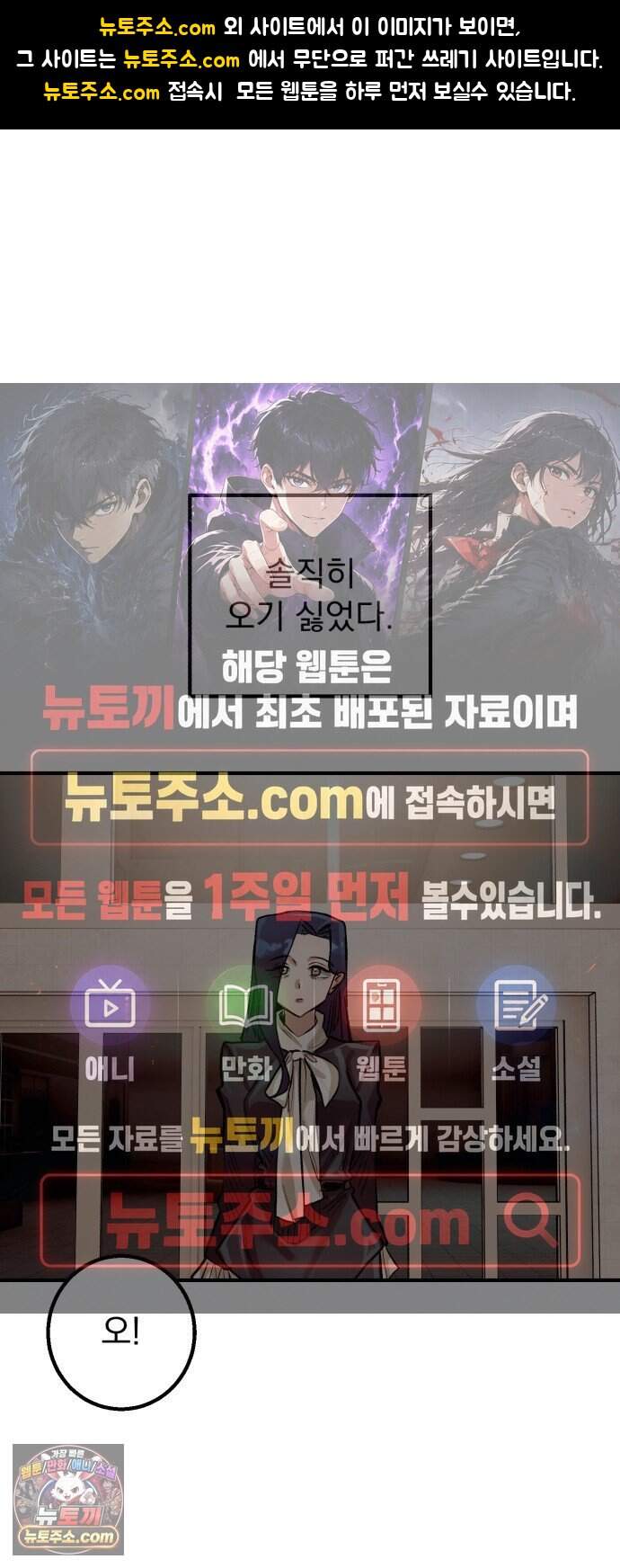 머저리 M수생 제 37강 미련이라고 이름을 붙이자 (2) 1