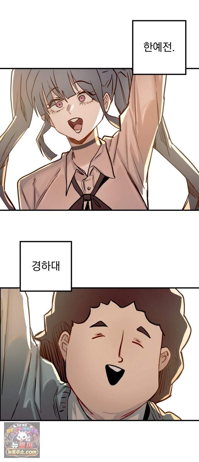 머저리 M수생 제 37강 미련이라고 이름을 붙이자 (2) 4