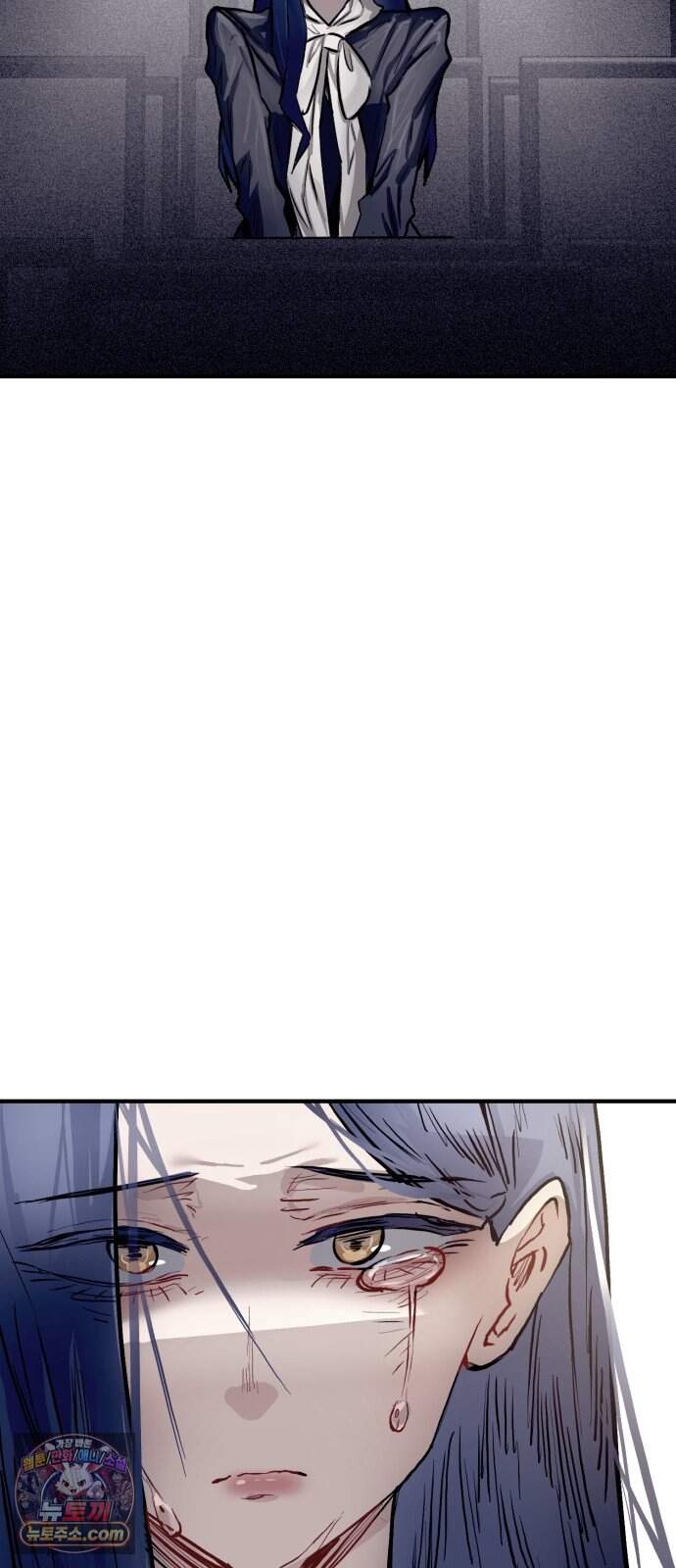 머저리 M수생 제 37강 미련이라고 이름을 붙이자 (2) 8