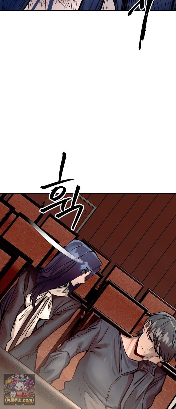 머저리 M수생 제 37강 미련이라고 이름을 붙이자 (2) 13