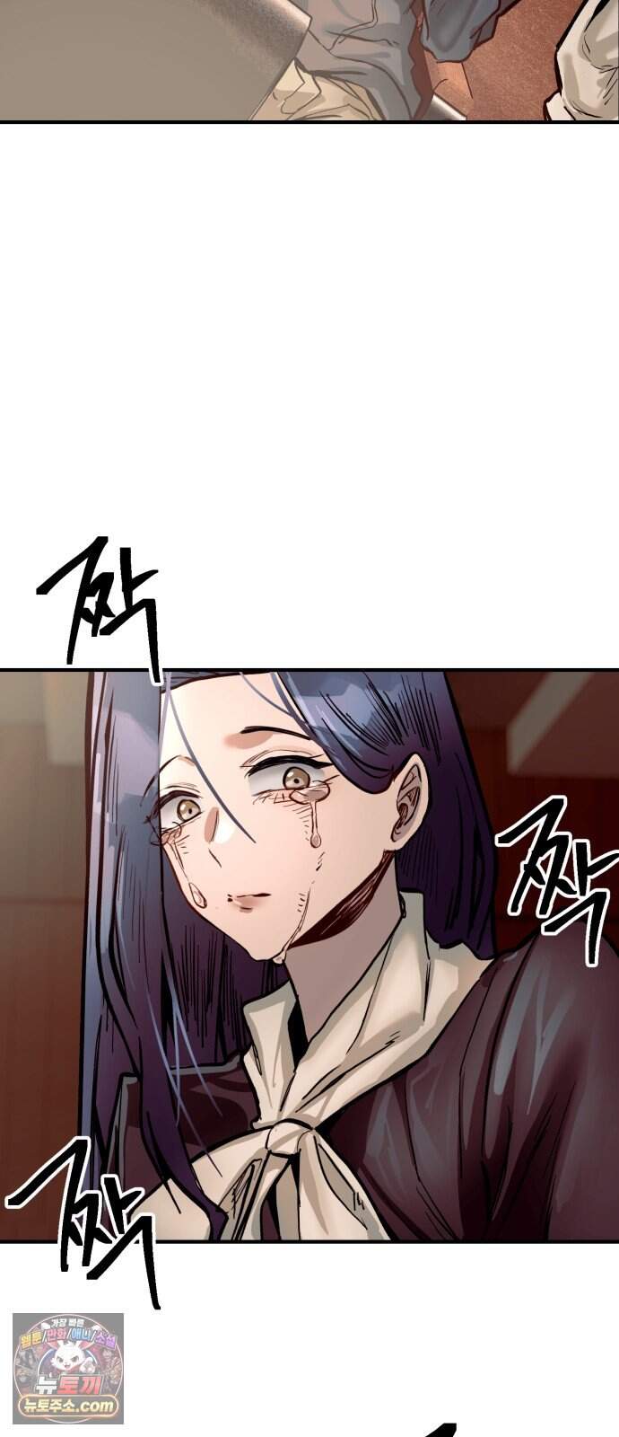 머저리 M수생 제 37강 미련이라고 이름을 붙이자 (2) 14