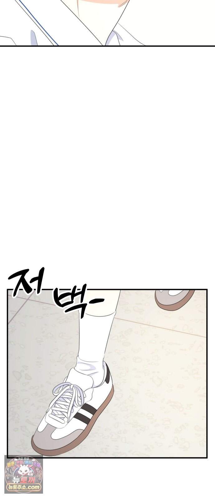 솔로스쿨 87화 40